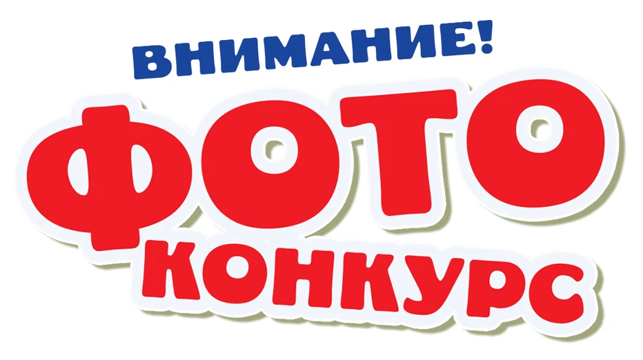 Приглашаем всех жительниц и гостей принять участие в онлайн-фотоконкурсе «Девичья краса...