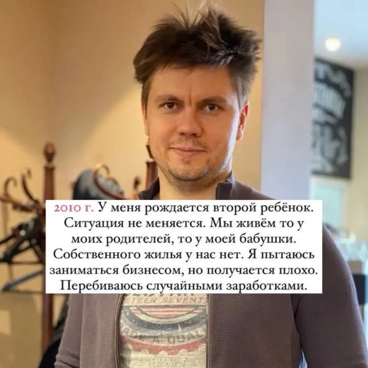 🙏🏼 Друзья, нелегко делиться личным. Но я хочу, чтобы вы знали меня ближе.  Поддержите пост реакцией 