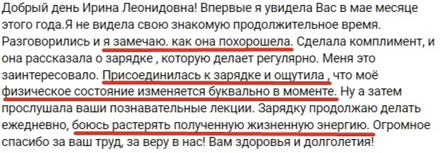 Дорогие мои, через 15 минут начинаем утреннюю Ци-зарядку!