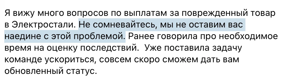 Еженедельный дайджест. Период сводки с 20.04.26 по 26.04.26