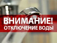 Уважаемые жители станицы Нововеличковской!