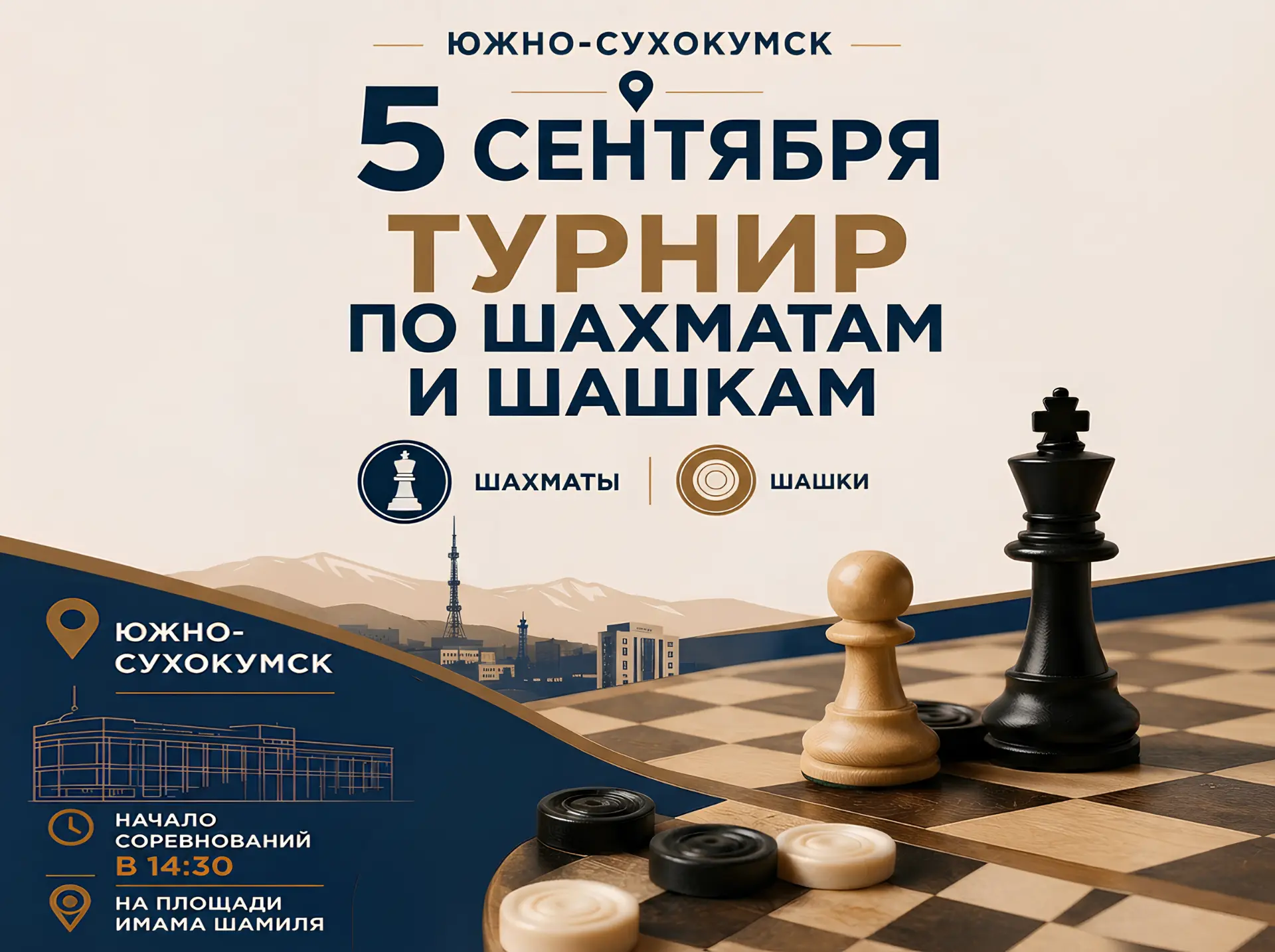 ✅ Внимание, любители интеллектуальных игр!