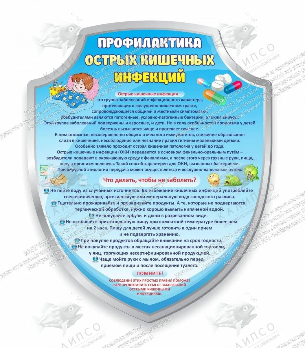 Кишечные инфекции
Сальмонеллез
В Российской Федерации ситуация по острым кишечным инфекциям (ОКИ) ст