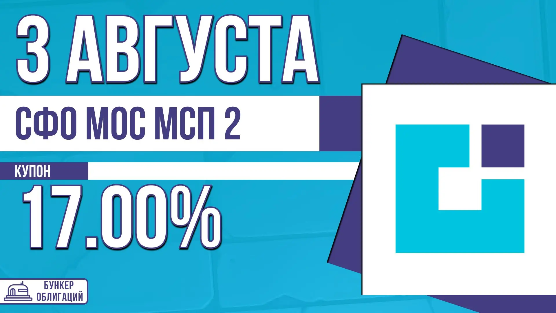 #СФОМОСМСП