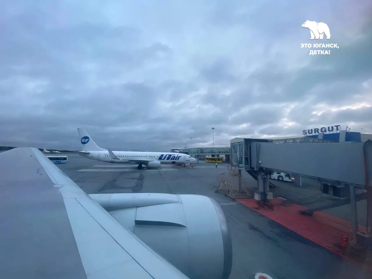 🛫 Посадку на самолёты и поезда могут привязать к MAX.