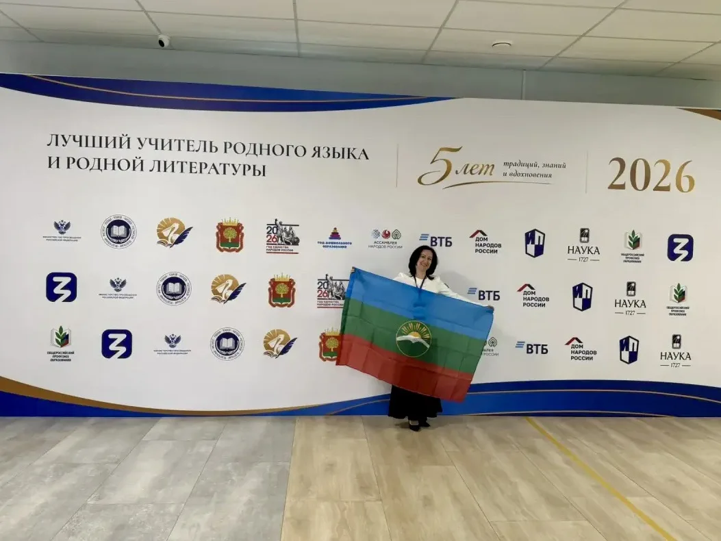 Среди финалистов V Всероссийского профессионального конкурса «Лучший учитель родного яз...