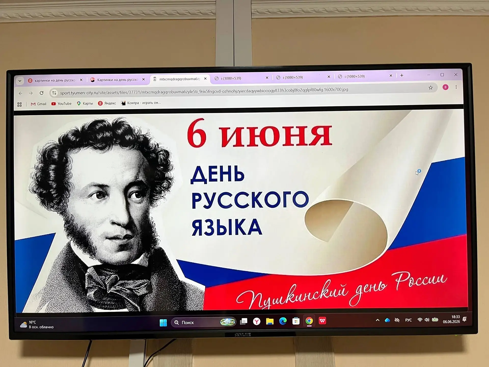 Сегодня в старшей группе воспитанников прошёл увлекательный информационный час, посвящё...
