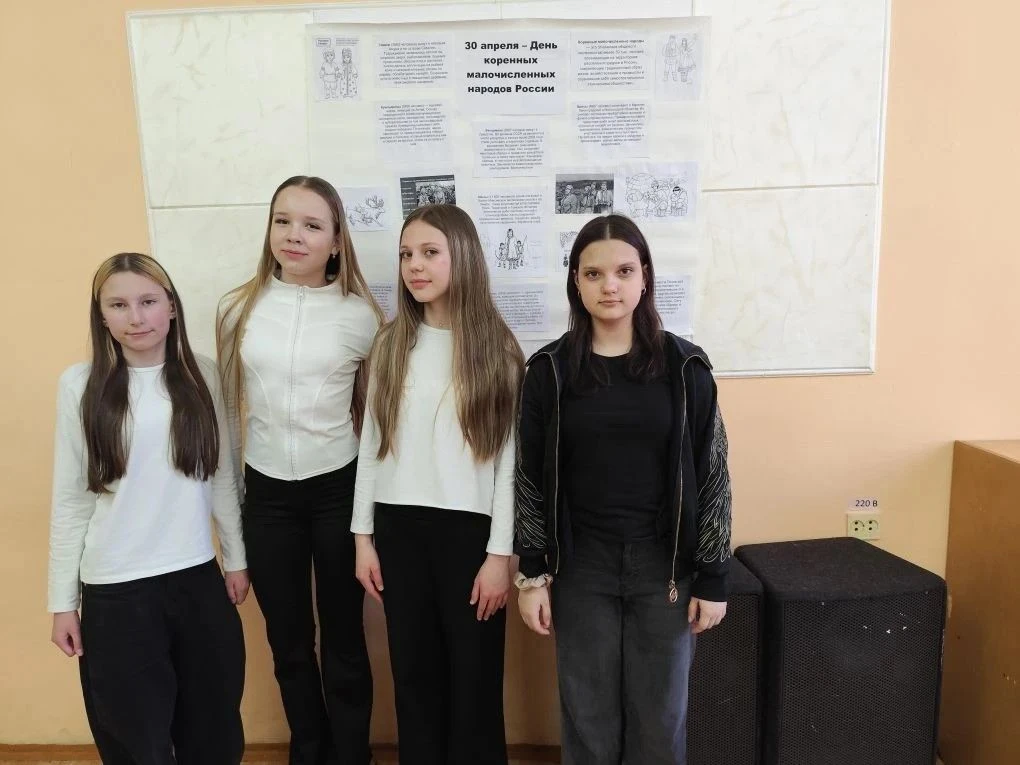 🔆 Сегодня в нашей школе прошло важное мероприятие, посвящённое Дню коренных малочисленных народов Ро