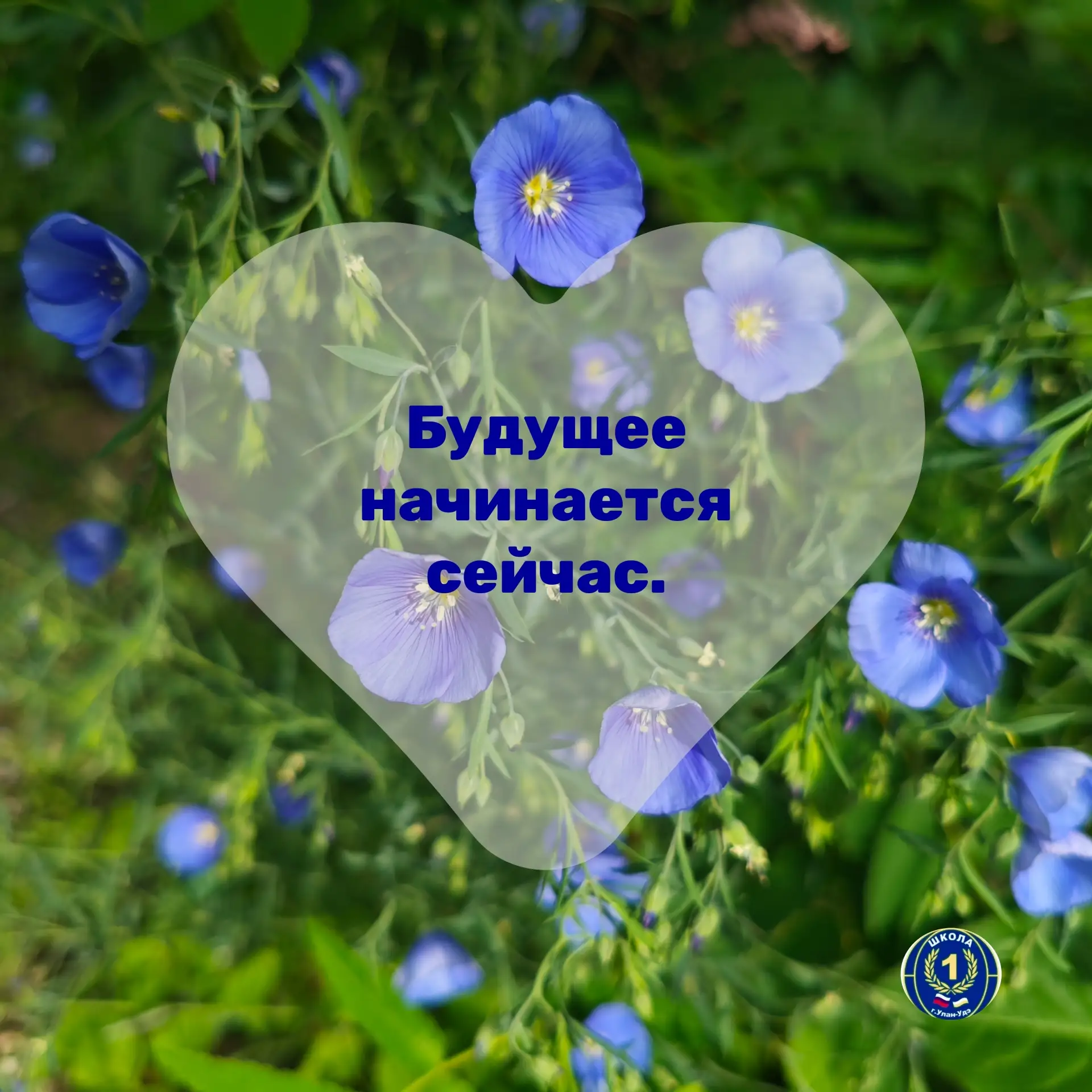 Гороскоп дня для первошкольников

#ЛюбимаяШкола1УУ
#ЛюбимыеВыпускникиСОШ1УУ