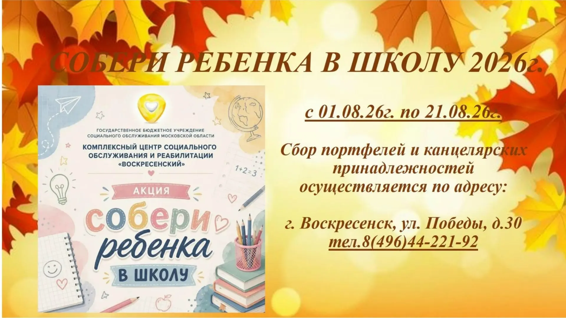 Медиа публикации