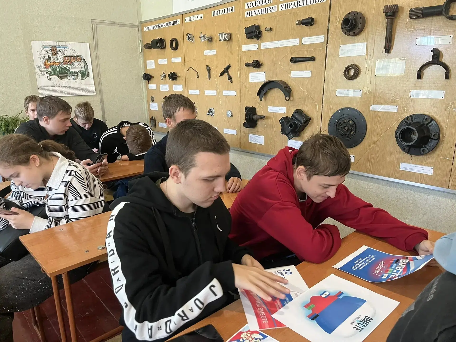Вместе навсегда: в сердце России!
