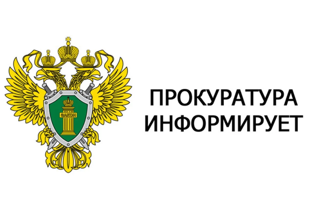 В ФКУ ИК-3 УФСИН России по Ульяновской области выявлены нарушения Трудового кодекса Рос...