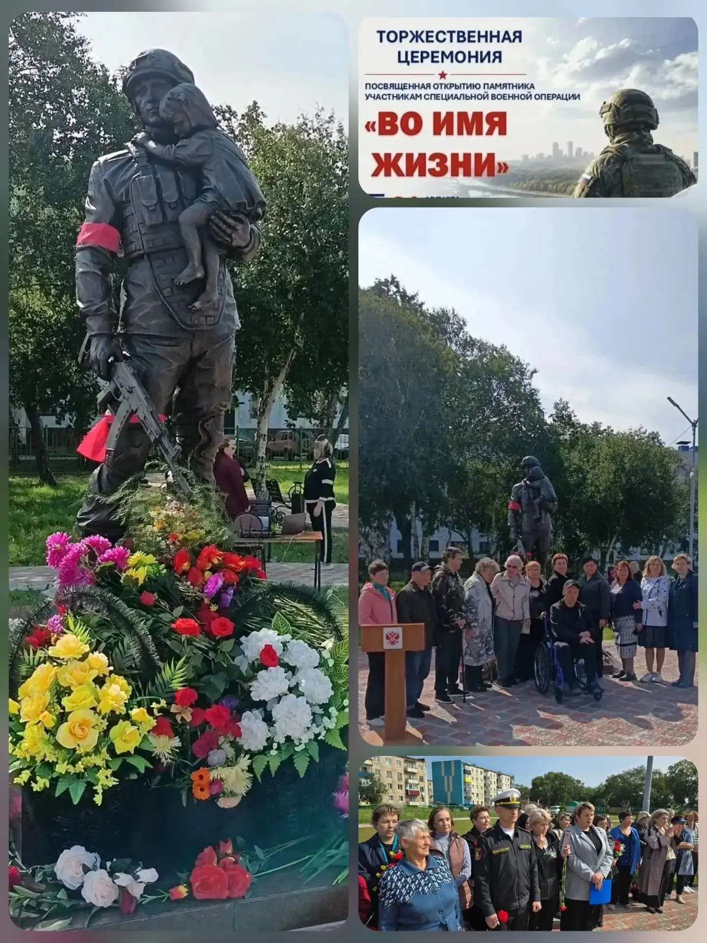 🔥🇷🇺"Живи и помни»