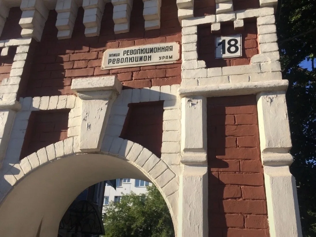 Башкультнаследием утверждены границы зон охраны объекта культурного наследия регионального значения 