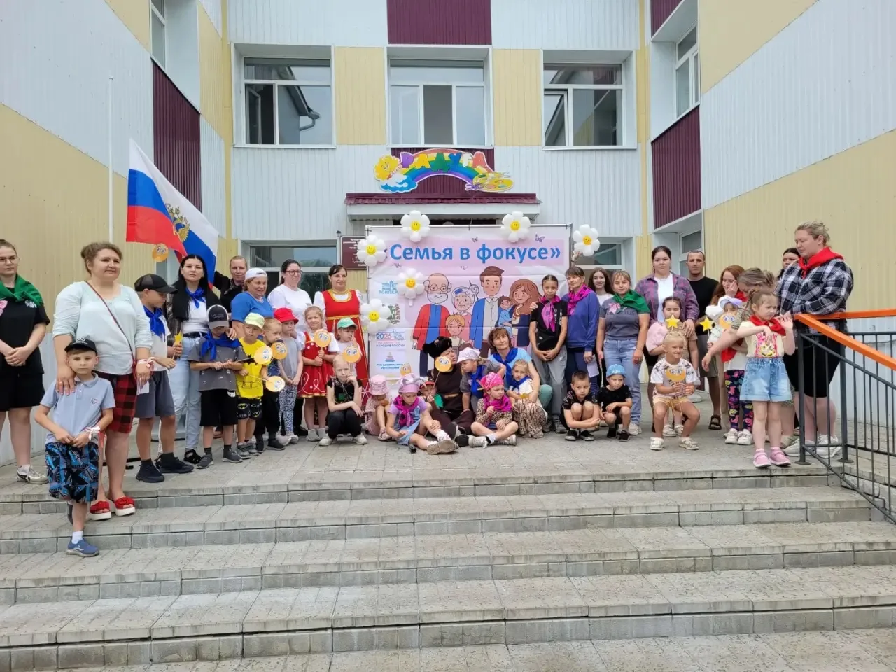 СЕМЬЯ В ФОКУСЕ💥💥💥

В преддверии прекрасного праздника – Дня семьи, любви и верности, который мы б