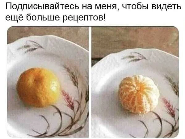 Заеды, заедушки  П: «Доктор, зевнуть больно, откусить бургер. В интернете пишут, что у меня цинга и 