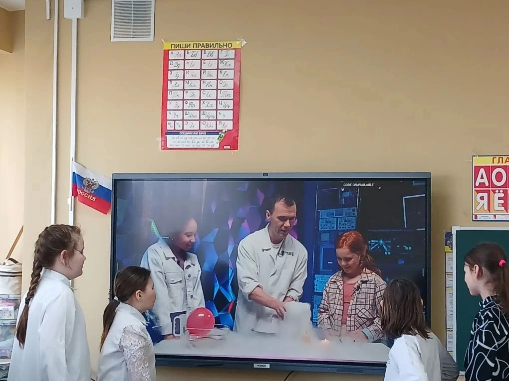 Сегодня, 28 апреля 2026г, в 4г классе состоялся экоурок в рамках Федерального проекта "Чистый воздух