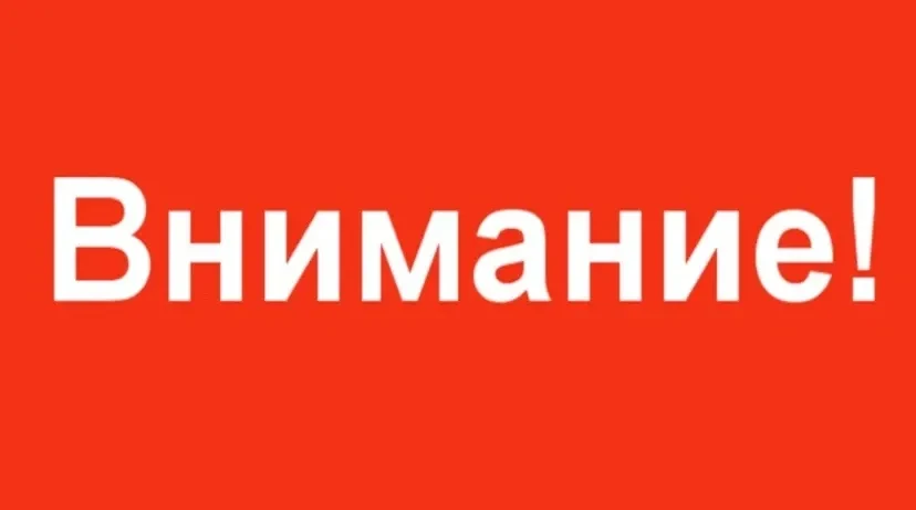 Дорогие друзья!