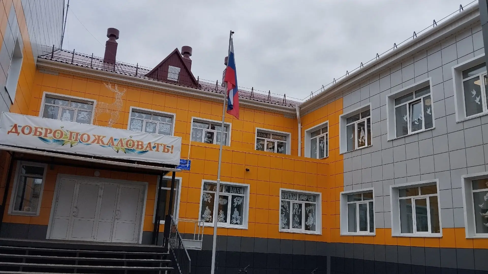 Сегодня, 22 августа, наша страна отмечает День Государственного флага Российской Федера...