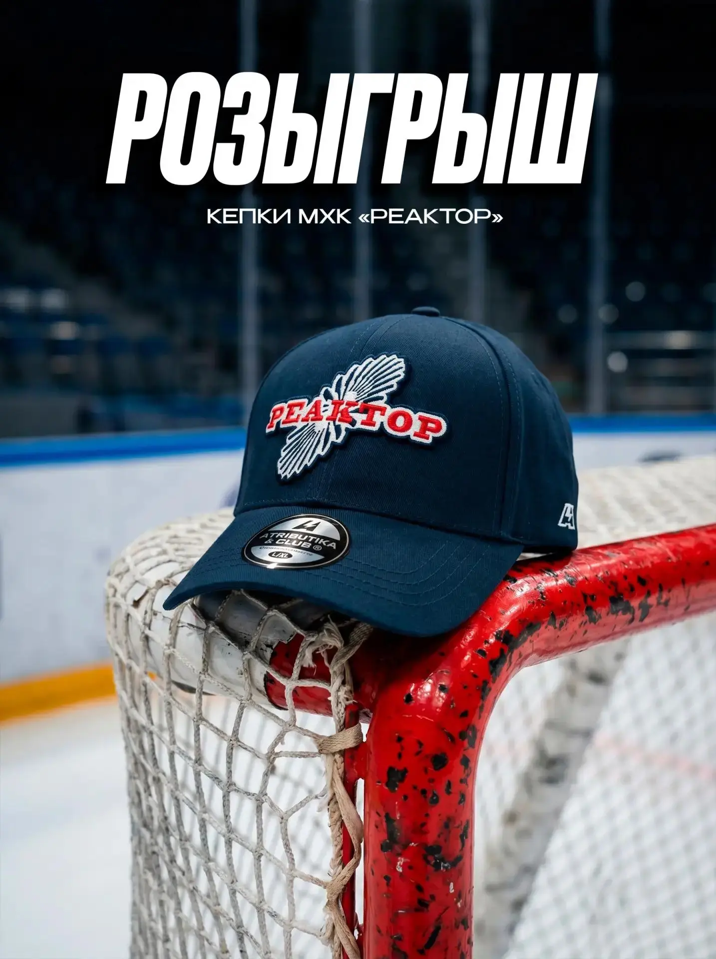 🚨 РОЗЫГРЫШ 🚨