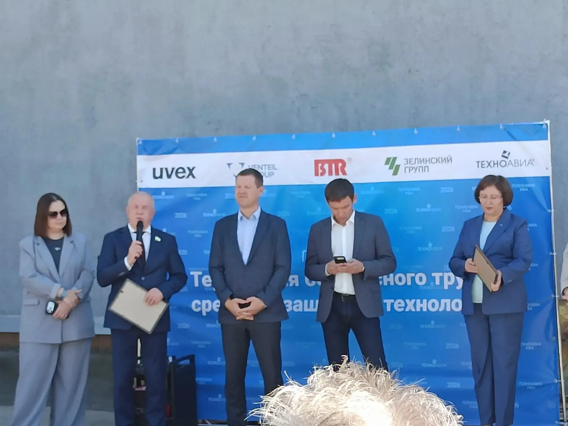 🚨 Безопасность начинается с подготовки: специалист Раевской ЦРБ прошёл обучение в Уфе