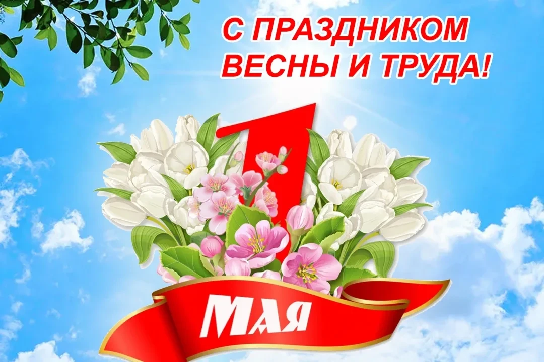 Дорогие жители Терского  района!