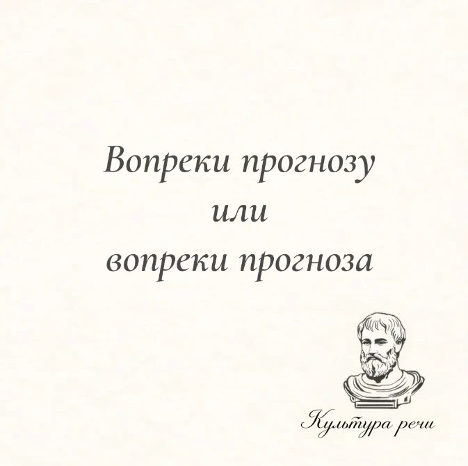 Изображение 1 к публикации «Культура речи • Саморазвитие»