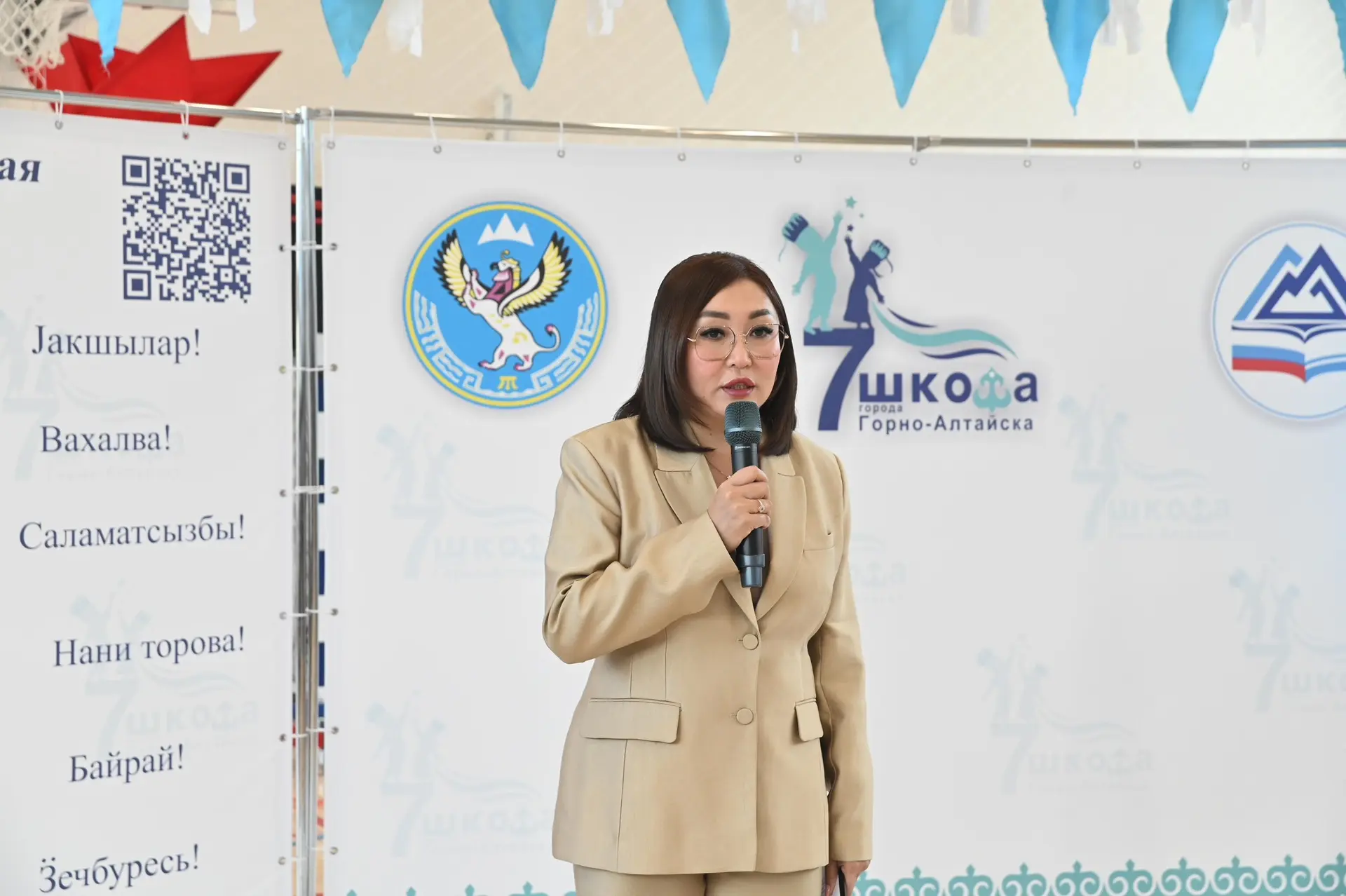🎉 1 сентября 2026 года в МБОУ «Средняя школа №7 им. Ю.Г. Сакашевой г. Горно-Алтайска» ...