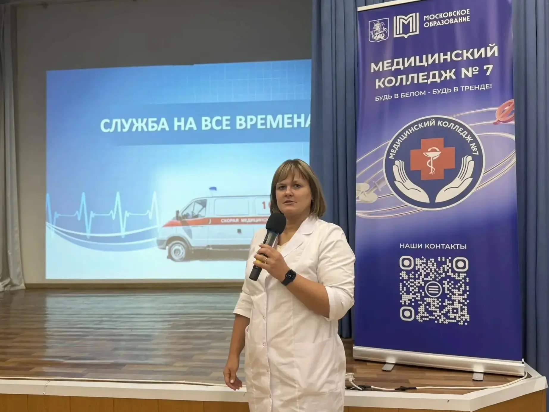 Служба на все времена: путь к профессионализму   В преддверии Дня работников скорой медицинской помо