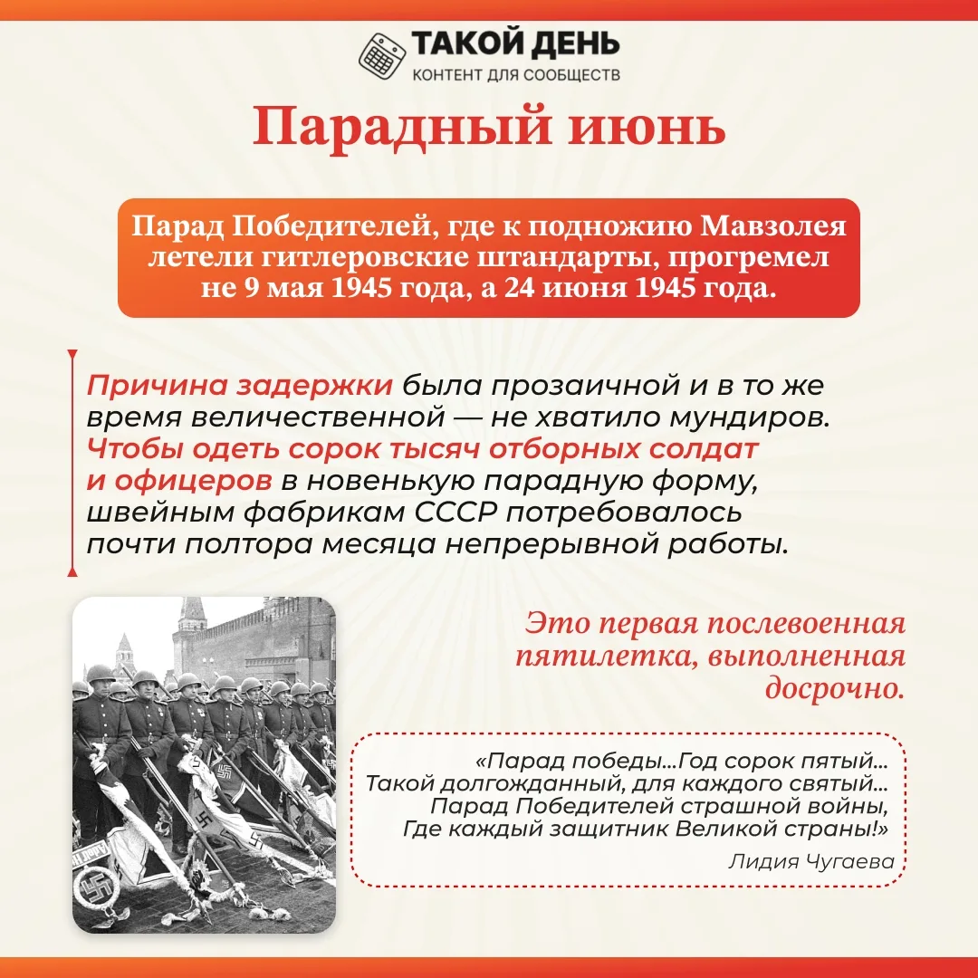 9 мая День Победы в Великой Отечественной войне