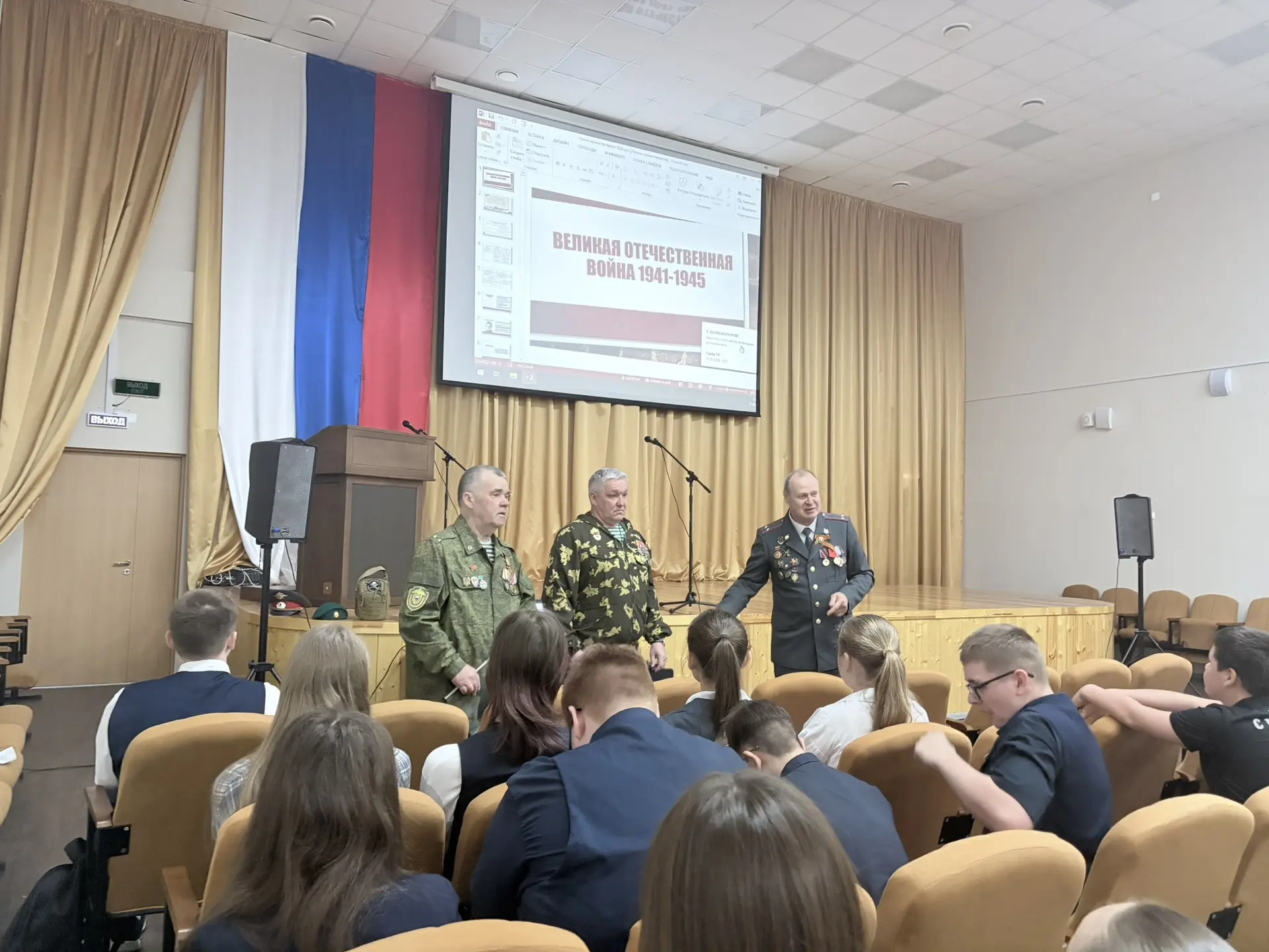 🕯️ В память о подвиге: встреча с почётными гостями в нашей школе  Сегодня наша школа почтила память 