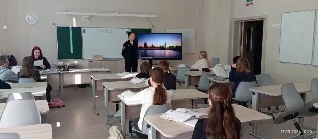 В рамках проведения недели безопасности и обеспечении безопасности в период весенних каникул 17 март