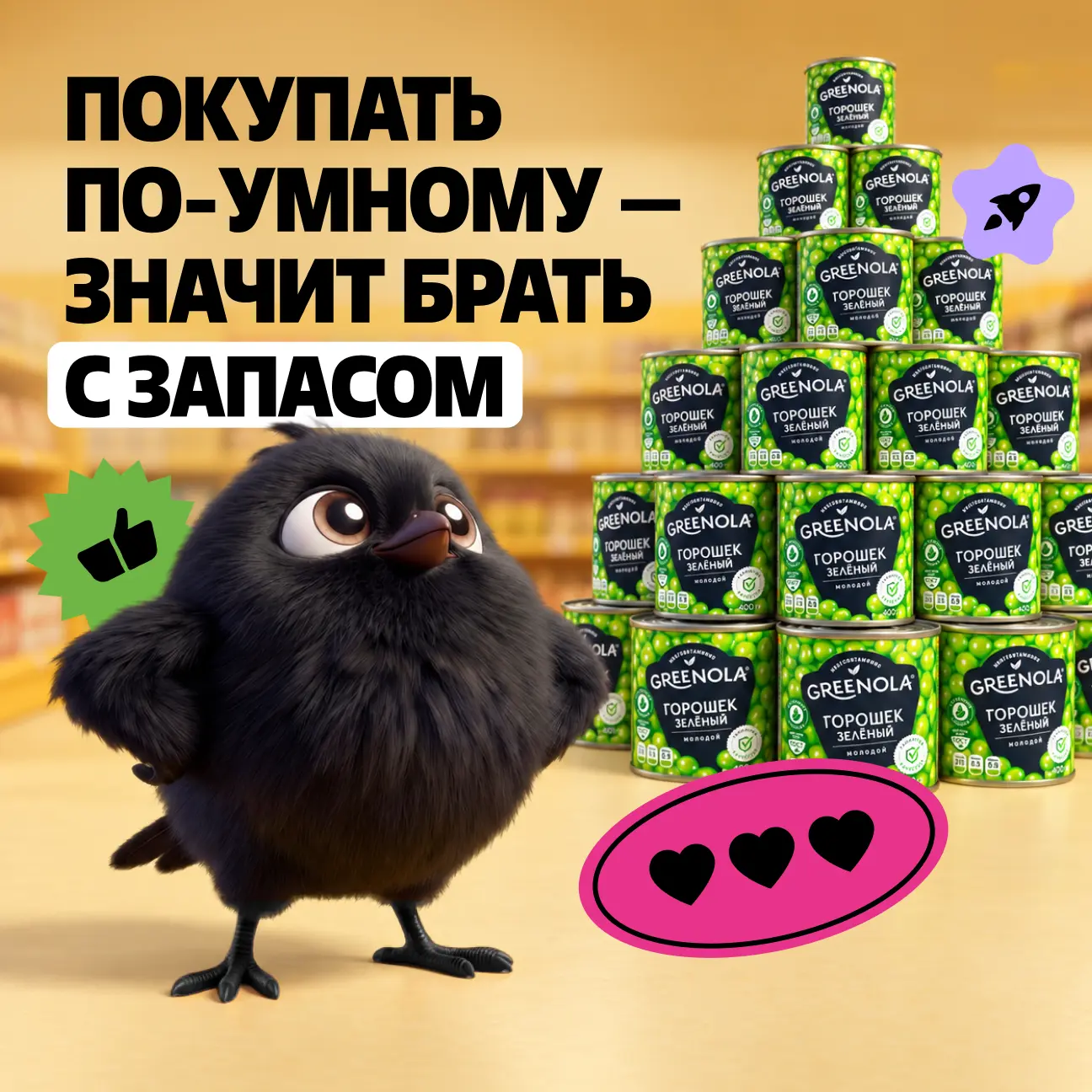 Минутка научпопа от профессора Чижиковича 🤓