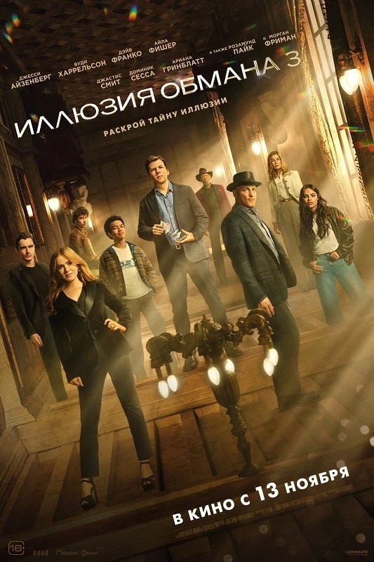🎬Новинки кино на этой неделе🍿   🎬 Яга на нашу голову Когда у десятилетнего Пети появляется новая вос