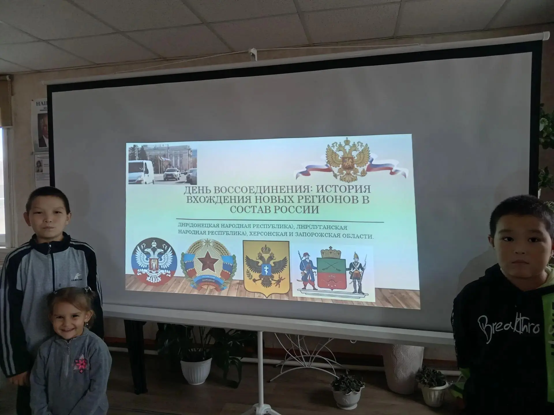История, единство и гордость за Родину — в Окинском центре, подведомственном учреждении...
