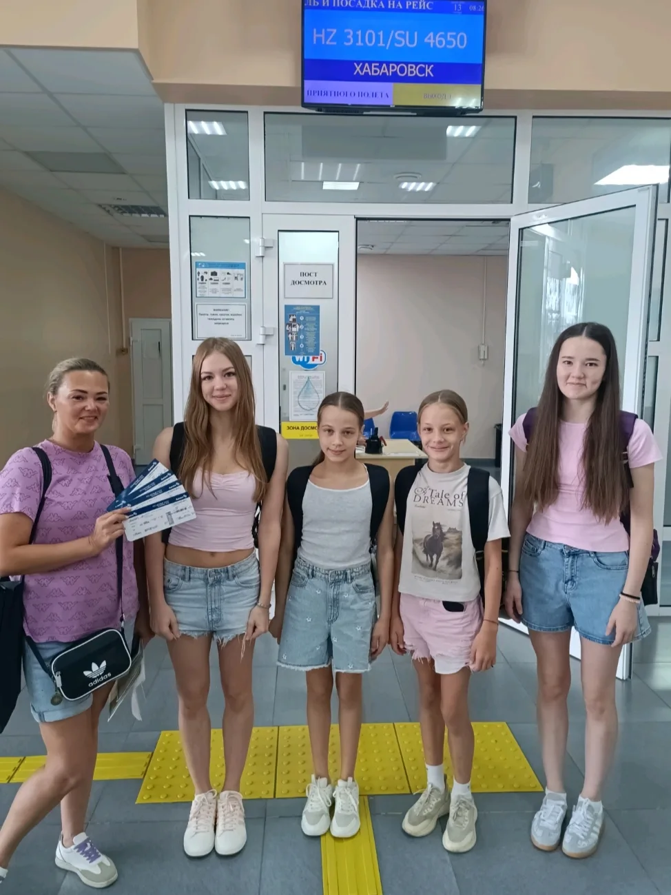 Спортсменки Нижнеамурья примут участие во Всероссийских соревнованиях