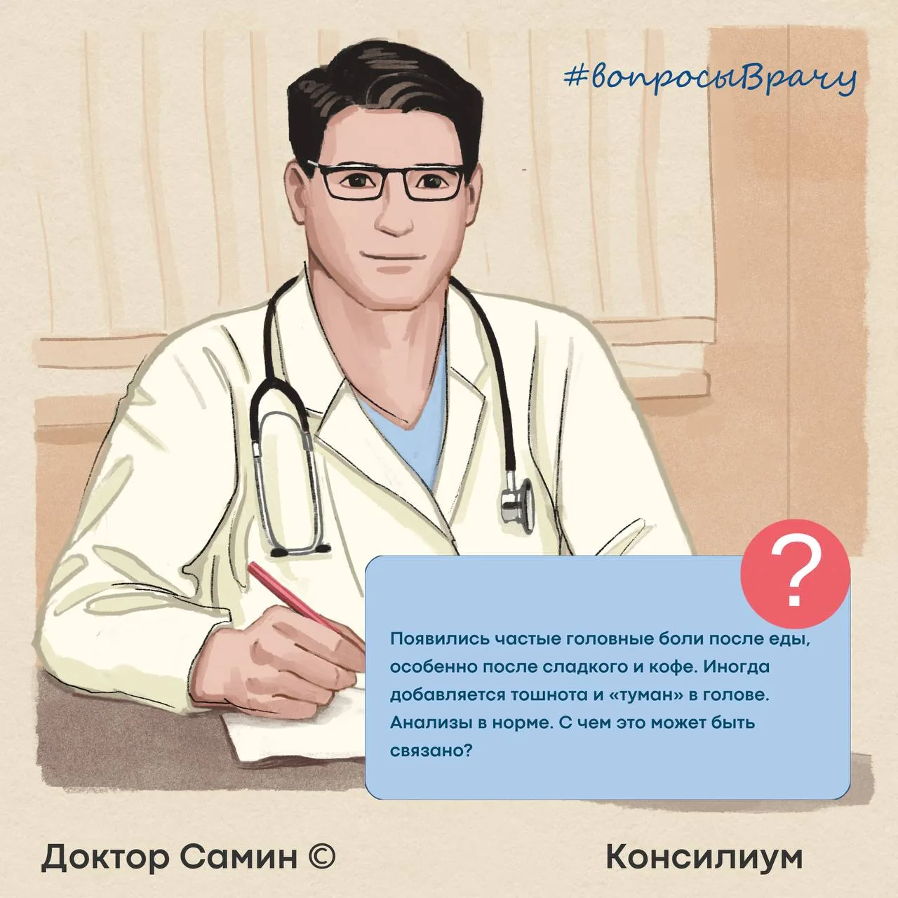 Добрый день!