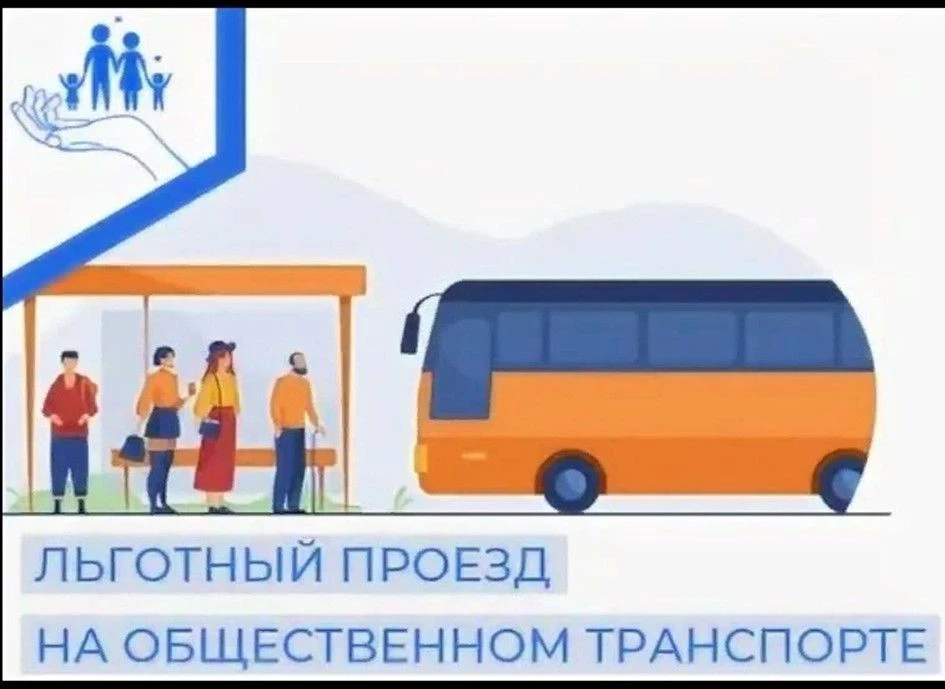 Уважаемые жители округа!