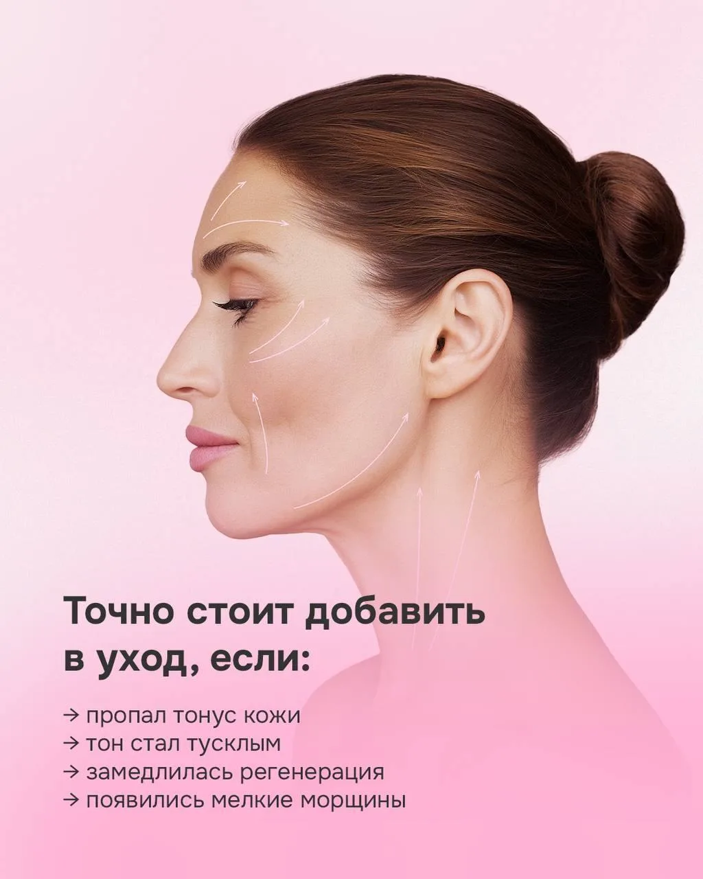 NAD+ и NMN — тренд 2026⚡️  Эти коферменты помогают коже включить механизмы восстановления, которые с