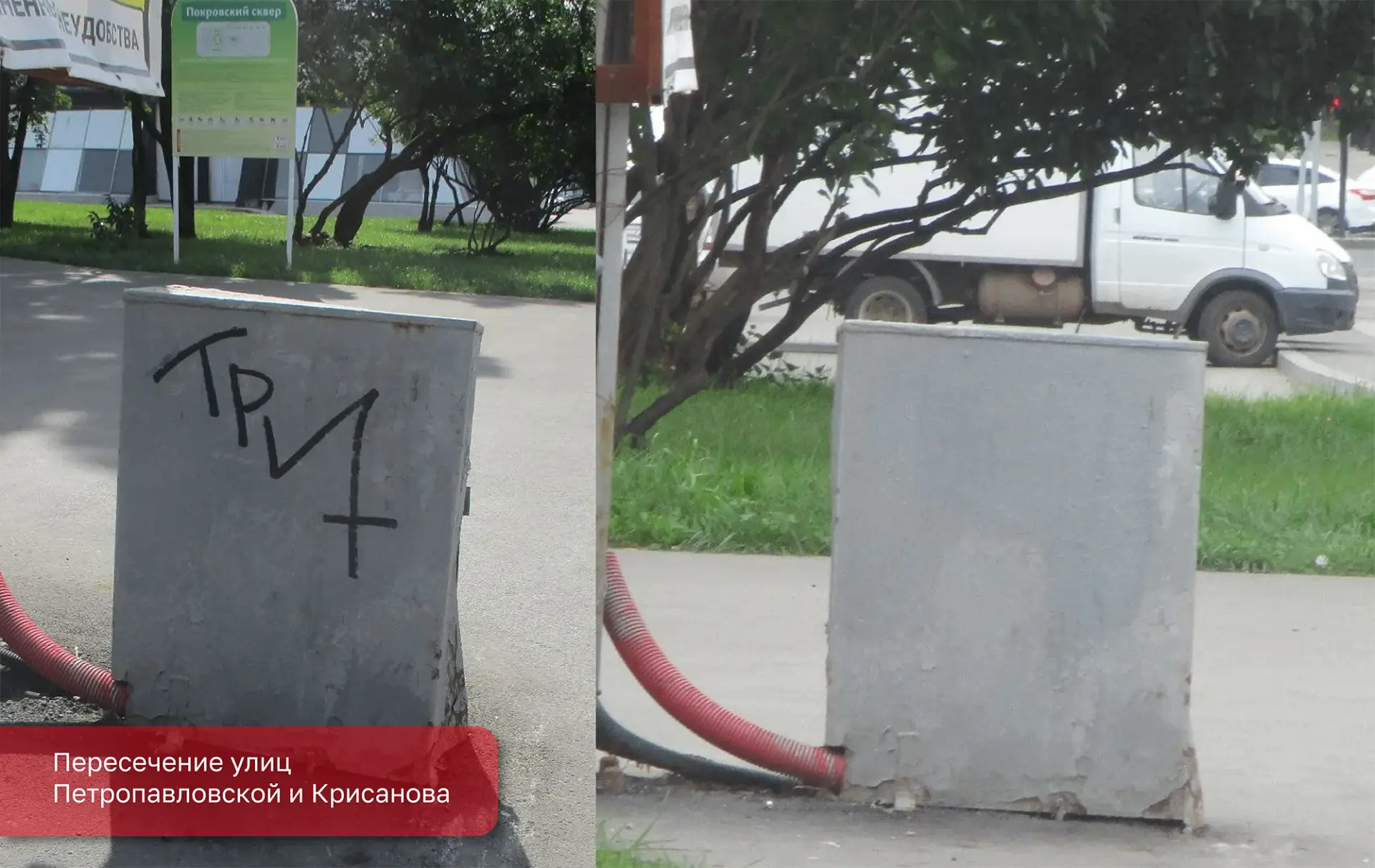 Продолжаем устранять непорядок на улицах в рамках проекта #Пермьвпорядке