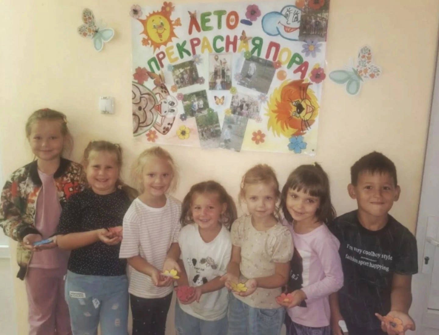 Мы с грустью, но с теплотой в сердце прощаемся с летом. Эти три месяца пролетели незаме...