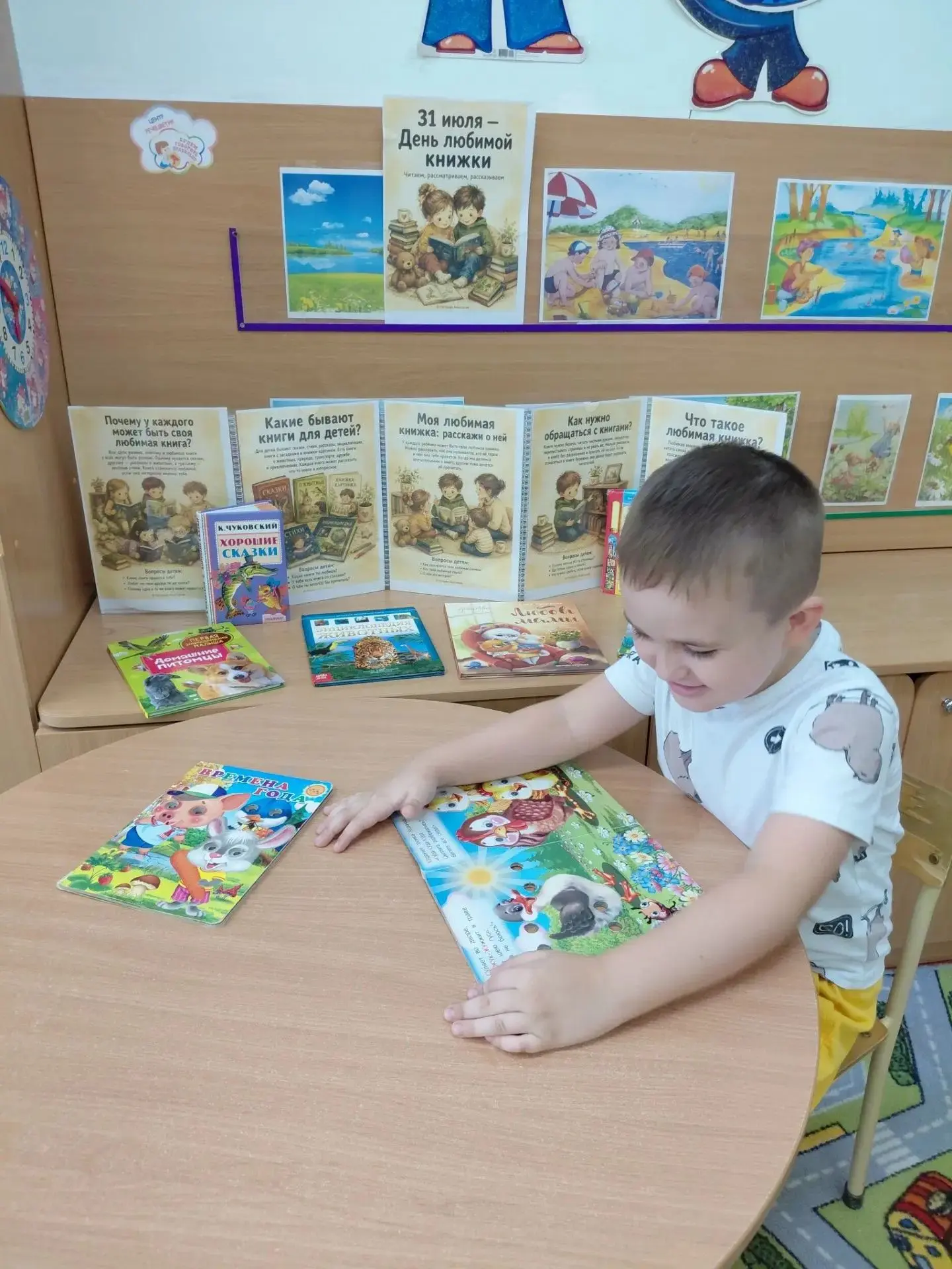 🎉 День любимой книги в детском саду

Сегодня в нашем детском саду царила особая атмосфера — мы отме