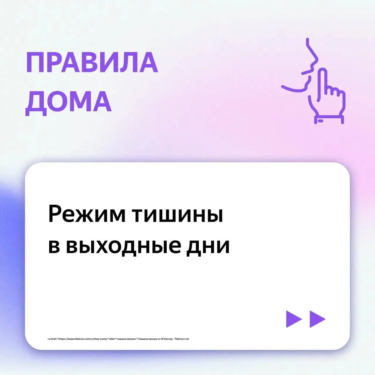 Уважаемые жители, на этой неделе нас ждут длинные выходные!

И мы, как и каждый год, напоминаем вам 