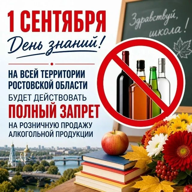 Уважаемые жители!