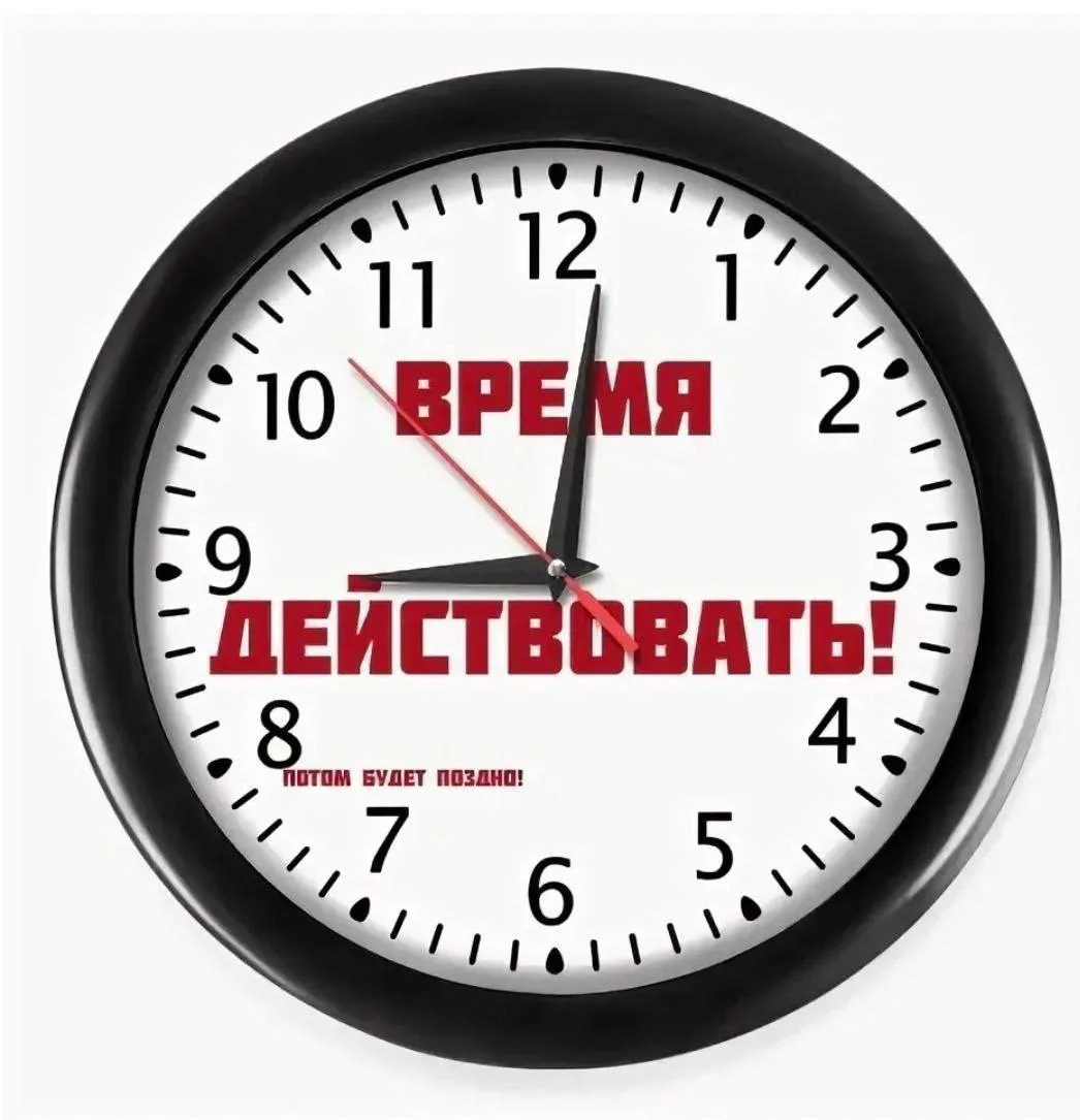 Мы часто откладываем себя на потом. Ждем понедельника, больше свободного времени, идеальных условий.