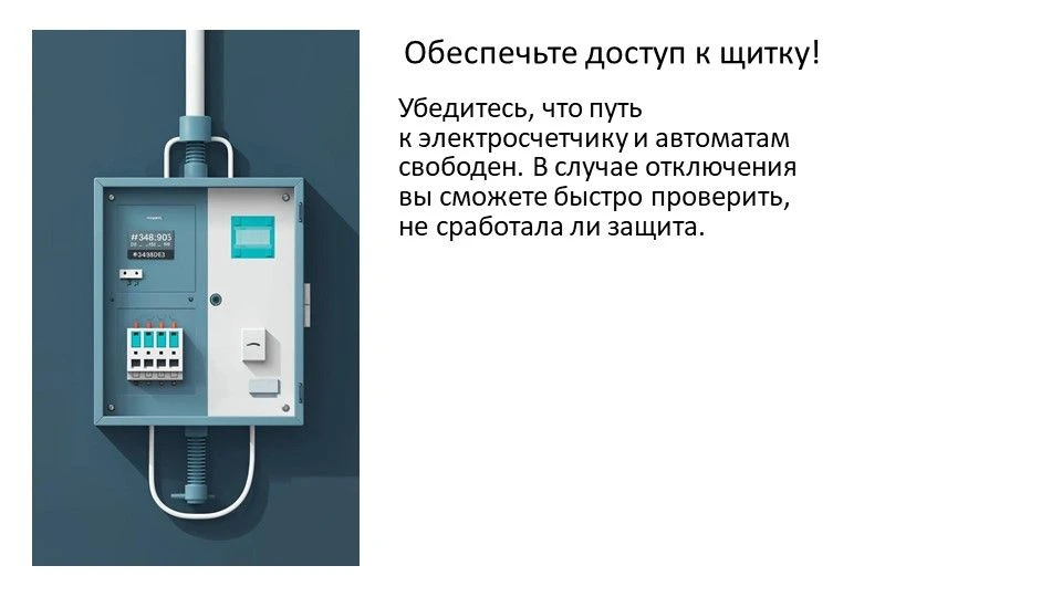 В Ленобласти - крепкие февральские морозы. Вы это уже почувствовали? 🥶  Мы в «РКС-энерго» готовы к в