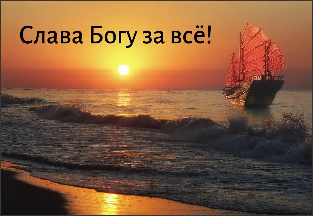 Настоящая жизнь есть путь, и нет в ней ничего постоянного, но мы проходим мимо и скорбе...