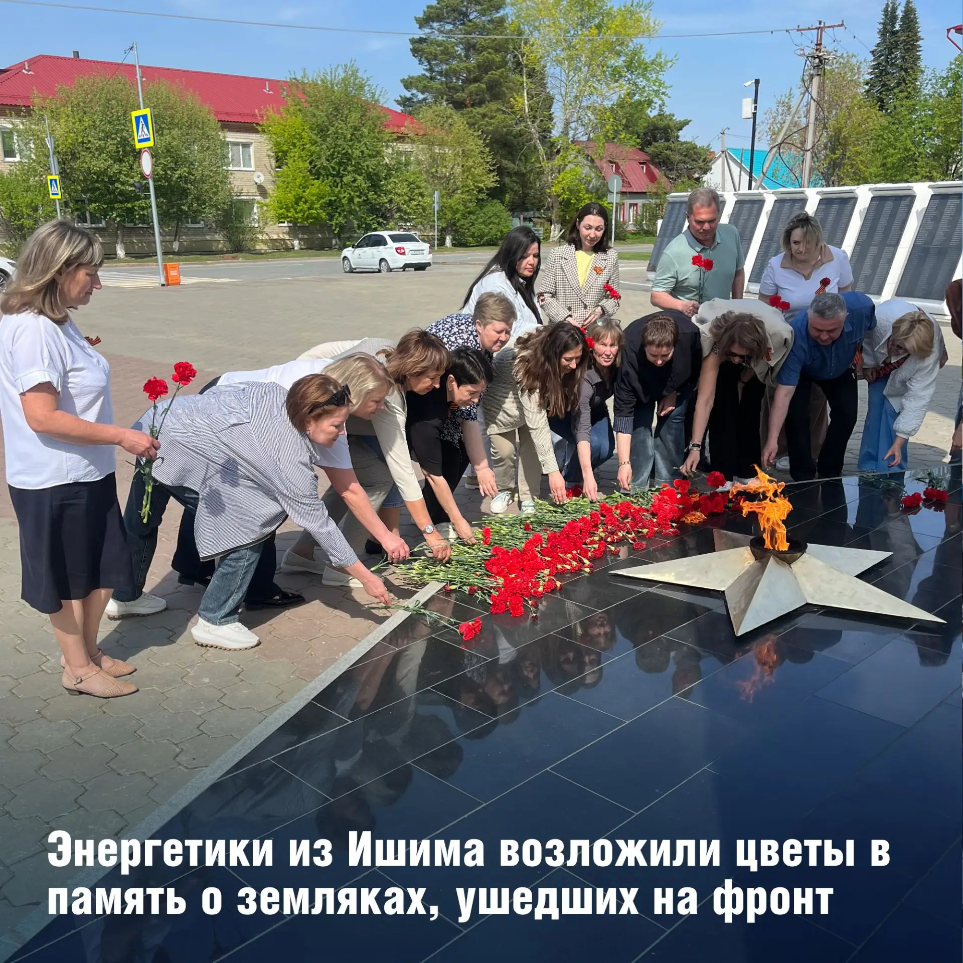 Сотрудники АО «Газпром энергосбыт Тюмень» приняли участие в праздничных мероприятиях, посвященных ве