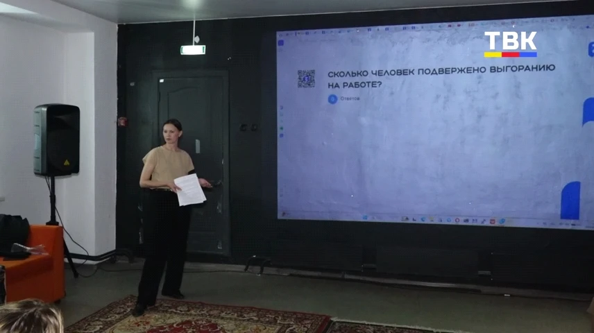 🟨🟥🟦 «Не дойти до точки невозврата»: как молодёжи предлагают бороться с выгоранием