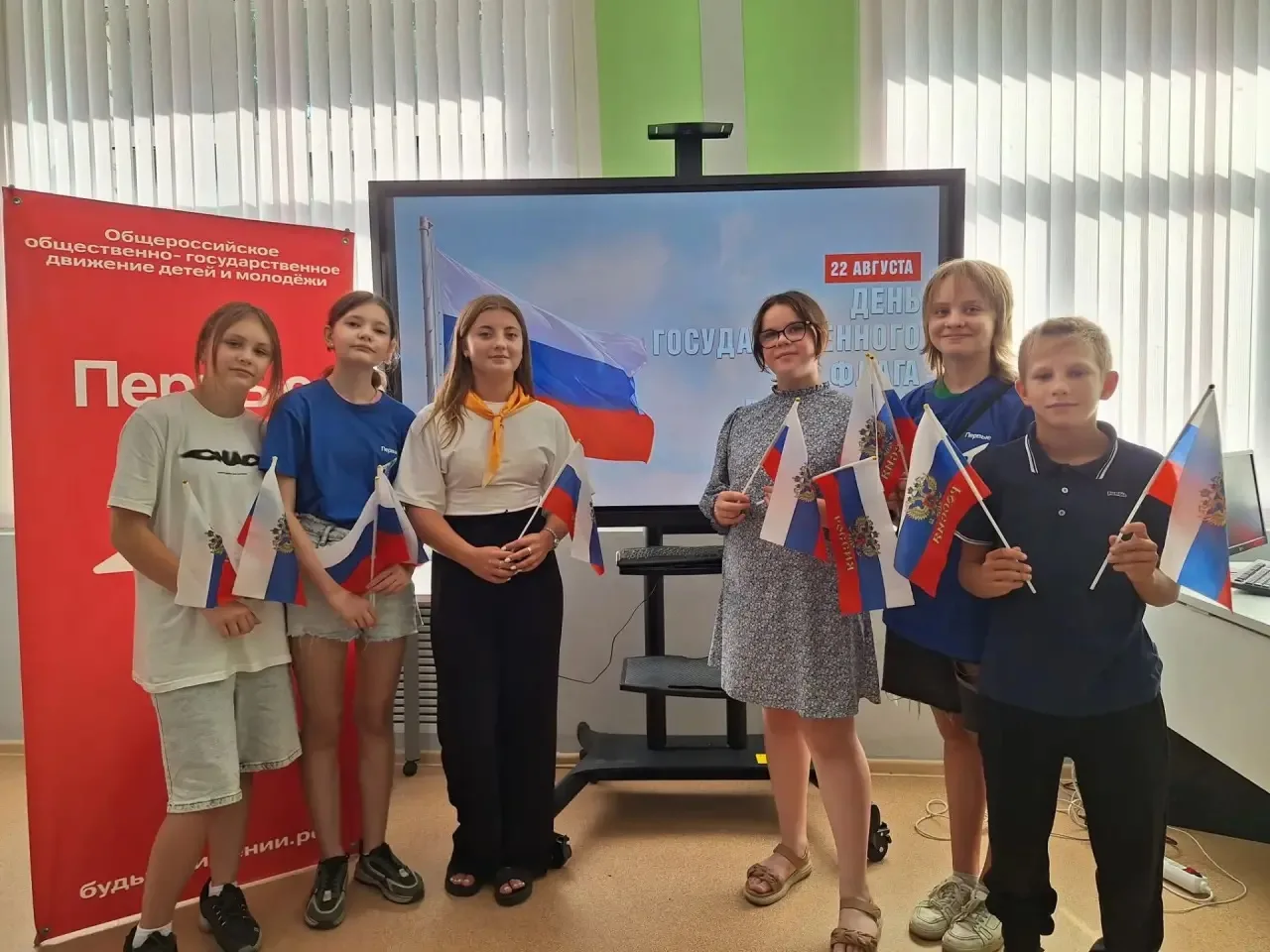 🇷🇺 22 августа — День Государственного флага Российской Федерации! 🇷🇺